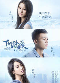 成人a在线视频免费观看